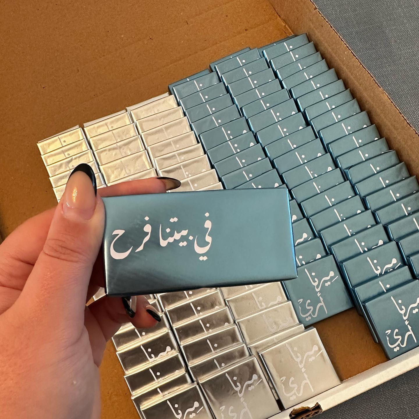 Wedding favor boxes with Arabic calligraphy